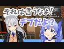 樋口楓「太ってるんですか？ちーさん」勇気ちひろ「デブだよ？」