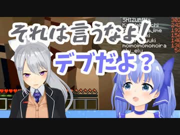 樋口楓「太ってるんですか？ちーさん」勇気ちひろ「デブだよ？」