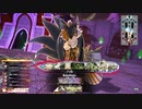 [wlw]楽しいわんだー生活Part.389(玉藻)[CR EX0]