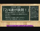 【WoWS】お嬢様がお船解説（敵弾回避術・巡洋艦）後編【ゆっくり実況】