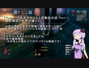 【Valheim】長老のおうちと天動説の話 Part.1