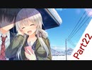 【R18】エロゲバスターズ第二回　【スタディ§ステディ】Part22　ふたりっきりの甘いお勉強しちゃおうADV