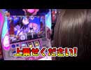 笑う門には福きたる 第203回 Rena