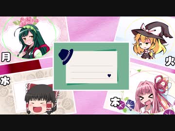 日課（仮）#14