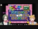 【二人実況】赤ちゃんと恐竜の冒険譚 part9【ヨッシーアイランド】