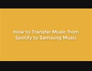 Add Spotify to Samsung Music - How to Do
