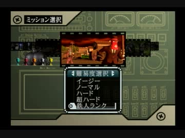 鉄人28号(PS2) 素手で十分だ!