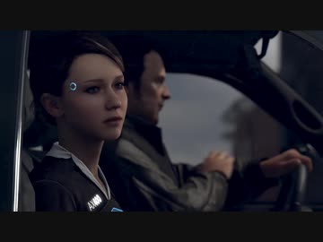 自身の選択が運命を変える『Detroit: Become Human』 実況#2