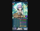 【FEH】リミテッド英雄戦　仮面の騎士　コンラート　インファナル　ソフィーヤ(魔防型)単騎