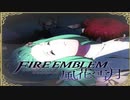 【実況】ファイアーエムブレム 風花雪月 Part20