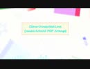 【ナナシス7周年記念アレンジ】シトラスは片想い (machi KAWAII POP Arrange)