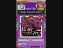 【譜面確認用】 Ruler Count, Zero MASTER 【オンゲキ外部出力】