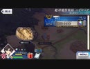 【実況】fate/grand order「巴が斬る人理修復の旅」part135