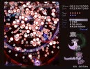 【初見実況】STGが下手な主が東方永夜抄を実況プレイpart21