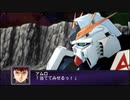 【実況】第二次スパロボＺ破界編をのんびり実況していきたい【１４８目】