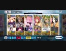 【サン・バレンティーノ!バレンタイン2021】陳宮4ターンキル:高難易度【真実の愛】