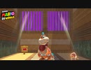 【Switch】スーパーマリオ 3Dワールド ＋ フューリーワールド をやる Part 13【初見】