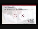 「怒り」の有利性とは？（公認心理師試験対策講座online 2021）