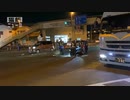 ちばらぎ真夜中のトラフィックアクシデント
