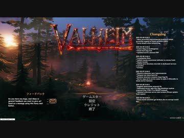【Valheim】ゆかマキサバイバル　1話【ゆかマキ実況】