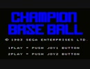 【実況】野球ゲー超苦手だが「チャンピオンベースボール」をやる　Part1【SG-1000】