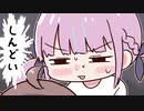 【切り抜き漫画】夏色まつりと目が合った話【ホロライブ/湊あくあ/夏色まつり】