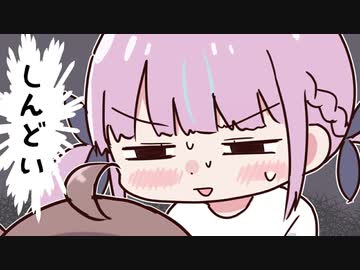 【切り抜き漫画】夏色まつりと目が合った話【ホロライブ/湊あくあ/夏色まつり】