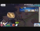 【実況】fate/grand order「巴が斬る人理修復の旅」part136