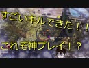 神プレイ発生！？【APEX実況】