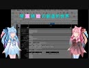 【elona_MMAh】琴葉姉妹の創造的世界　part5