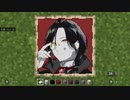 マイクラの地図で、にじさんじライバー作ってみた 2