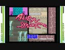 【SEGA】エイリアンシンドローム (1987 アーケードゲーム) 1週ALL【アストロシティミニ】