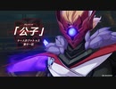 原神「タルタリヤ戦」変身ムービーあり