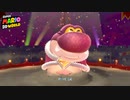 【Switch】スーパーマリオ 3Dワールド ＋ フューリーワールド をやる Part 14【初見】