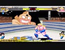 マッスルファイト対戦動画黄金のマスク編をゆっくり実況してみた9