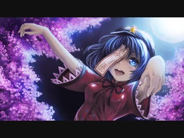 【東方原曲】東方神霊廟　３面ボス　宮古 芳香のテーマ「リジッドパラダイス」