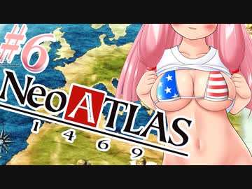 【世界地図を尊厳破壊】あかきずが 貿易商を営むぞ。⑥【NeoATLAS1469】