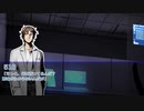 【クトゥルフ神話TRPG】集散離合のエゴイスト＃5「始点」【実卓リプレイ】