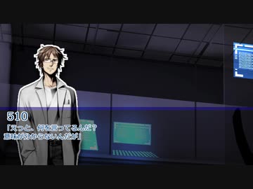【クトゥルフ神話TRPG】集散離合のエゴイスト＃5「始点」【実卓リプレイ】