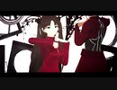 【fate/MMD】赤主従でp.h.