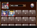 男たちのバレンタイン　放置【千年戦争アイギス ケラ王子+銀ユニ】