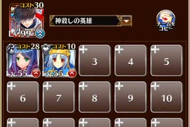 男たちのバレンタイン　放置【千年戦争アイギス ケラ王子+銀ユニ】