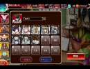 千年戦争アイギス 交流クエスト：魔王軍の遺産【異界召喚士グリム】