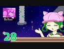 そろそろ完成させたいゲーム制作　part28【Dxlib】