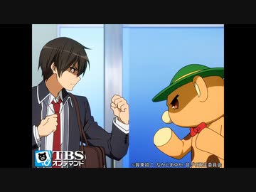 甘城ブリリアントパーク 第2話