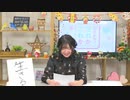 永野愛理のあれか、これか 第35回放送（2021.01.14）