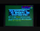 新型ワクチン副作用とPCR検査の説明　打ってはいけない！高橋先生　【拡散希望】