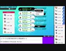 2021年02月17日【ポケモン剣盾】禁伝6体改造！？ランクマ【放送アーカイブ】