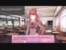 【注意して視聴してください】動悸♪動悸♪しながら初見で ドキドキ文芸部！(DDLC)　#17