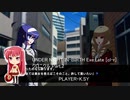 UNDER NIGHT IN-BIRTH Exe:Late [cl-r] クロニクル Part.2
